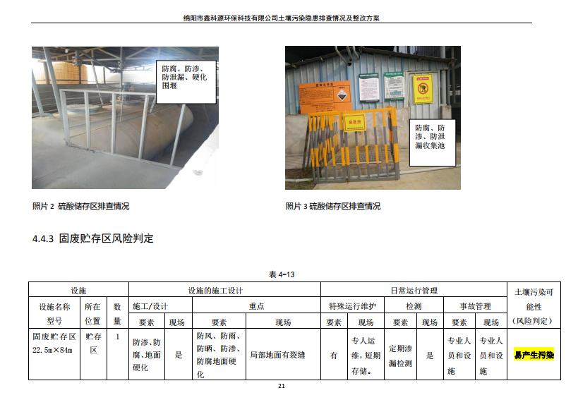 &#29233;&#28216;&#25103;&#23448;&#26041;&#32593;&#31449;&#45;&#29233;&#28216;&#25103;&#20840;&#31449;&#65;&#80;&#80;&#40;&#97;&#121;&#120;&#41;&#20013;&#22269;&#23448;&#26041;&#32593;&#31449;