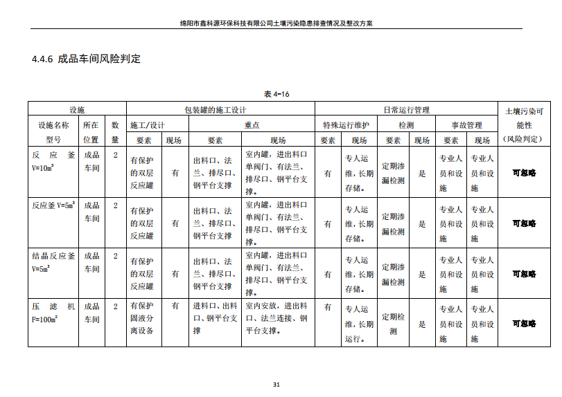 &#29233;&#28216;&#25103;&#23448;&#26041;&#32593;&#31449;&#45;&#29233;&#28216;&#25103;&#20840;&#31449;&#65;&#80;&#80;&#40;&#97;&#121;&#120;&#41;&#20013;&#22269;&#23448;&#26041;&#32593;&#31449;