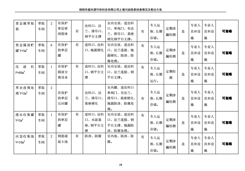 &#29233;&#28216;&#25103;&#23448;&#26041;&#32593;&#31449;&#45;&#29233;&#28216;&#25103;&#20840;&#31449;&#65;&#80;&#80;&#40;&#97;&#121;&#120;&#41;&#20013;&#22269;&#23448;&#26041;&#32593;&#31449;