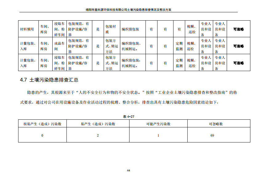 &#29233;&#28216;&#25103;&#23448;&#26041;&#32593;&#31449;&#45;&#29233;&#28216;&#25103;&#20840;&#31449;&#65;&#80;&#80;&#40;&#97;&#121;&#120;&#41;&#20013;&#22269;&#23448;&#26041;&#32593;&#31449;