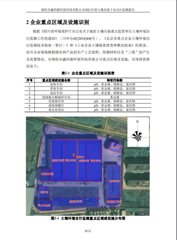 &#29233;&#28216;&#25103;&#23448;&#26041;&#32593;&#31449;&#45;&#29233;&#28216;&#25103;&#20840;&#31449;&#65;&#80;&#80;&#40;&#97;&#121;&#120;&#41;&#20013;&#22269;&#23448;&#26041;&#32593;&#31449;