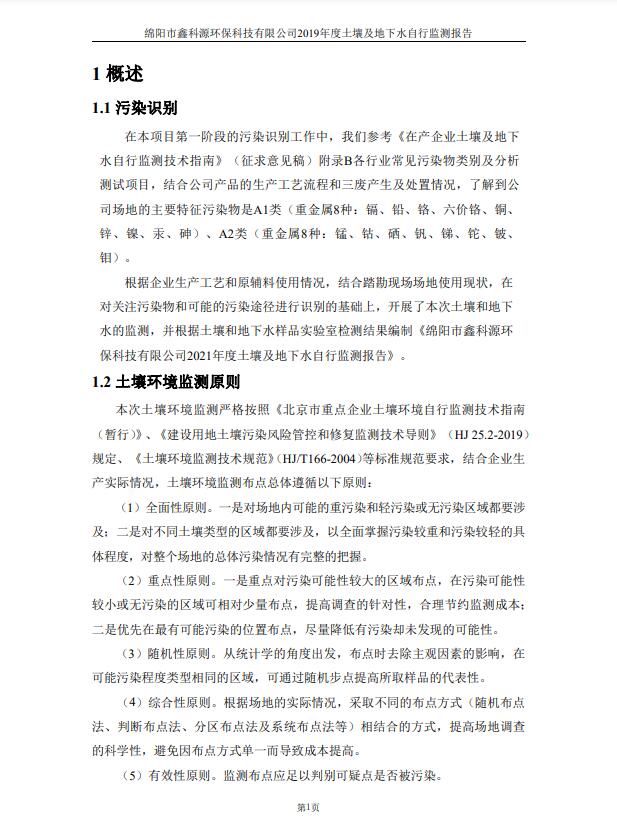 &#29233;&#28216;&#25103;&#23448;&#26041;&#32593;&#31449;&#45;&#29233;&#28216;&#25103;&#20840;&#31449;&#65;&#80;&#80;&#40;&#97;&#121;&#120;&#41;&#20013;&#22269;&#23448;&#26041;&#32593;&#31449;