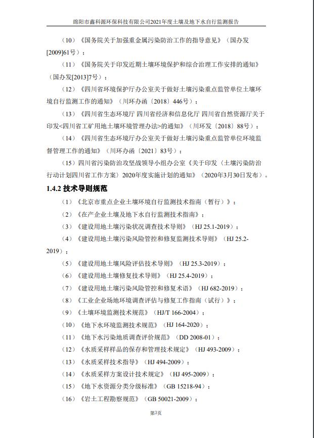 &#29233;&#28216;&#25103;&#23448;&#26041;&#32593;&#31449;&#45;&#29233;&#28216;&#25103;&#20840;&#31449;&#65;&#80;&#80;&#40;&#97;&#121;&#120;&#41;&#20013;&#22269;&#23448;&#26041;&#32593;&#31449;