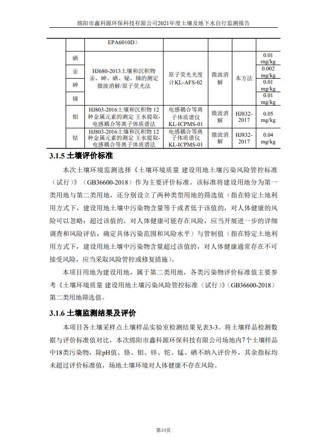&#29233;&#28216;&#25103;&#23448;&#26041;&#32593;&#31449;&#45;&#29233;&#28216;&#25103;&#20840;&#31449;&#65;&#80;&#80;&#40;&#97;&#121;&#120;&#41;&#20013;&#22269;&#23448;&#26041;&#32593;&#31449;