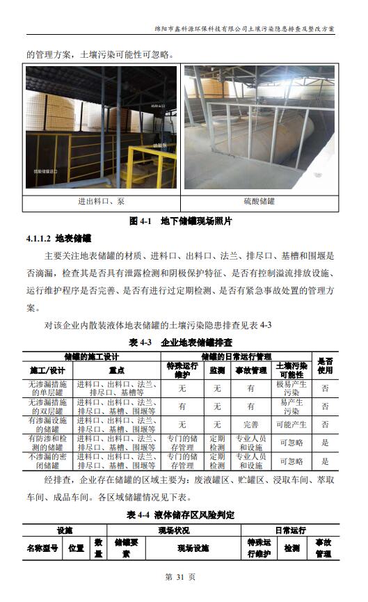 &#29233;&#28216;&#25103;&#23448;&#26041;&#32593;&#31449;&#45;&#29233;&#28216;&#25103;&#20840;&#31449;&#65;&#80;&#80;&#40;&#97;&#121;&#120;&#41;&#20013;&#22269;&#23448;&#26041;&#32593;&#31449;