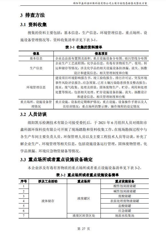 &#29233;&#28216;&#25103;&#23448;&#26041;&#32593;&#31449;&#45;&#29233;&#28216;&#25103;&#20840;&#31449;&#65;&#80;&#80;&#40;&#97;&#121;&#120;&#41;&#20013;&#22269;&#23448;&#26041;&#32593;&#31449;