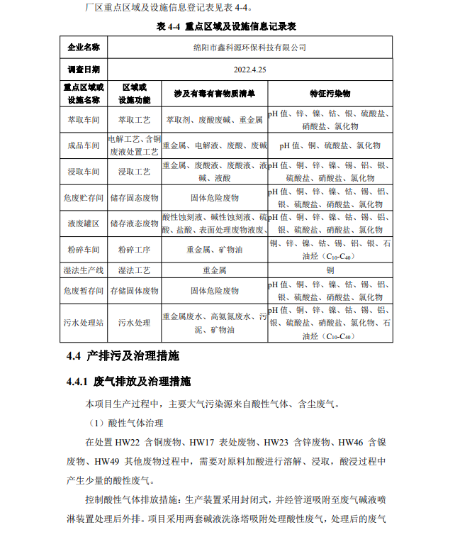 &#29233;&#28216;&#25103;&#23448;&#26041;&#32593;&#31449;&#45;&#29233;&#28216;&#25103;&#20840;&#31449;&#65;&#80;&#80;&#40;&#97;&#121;&#120;&#41;&#20013;&#22269;&#23448;&#26041;&#32593;&#31449;