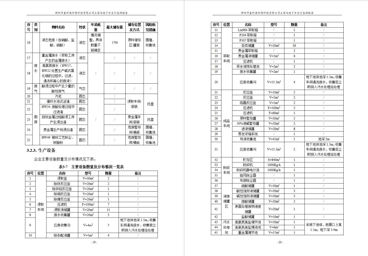 &#29233;&#28216;&#25103;&#23448;&#26041;&#32593;&#31449;&#45;&#29233;&#28216;&#25103;&#20840;&#31449;&#65;&#80;&#80;&#40;&#97;&#121;&#120;&#41;&#20013;&#22269;&#23448;&#26041;&#32593;&#31449;