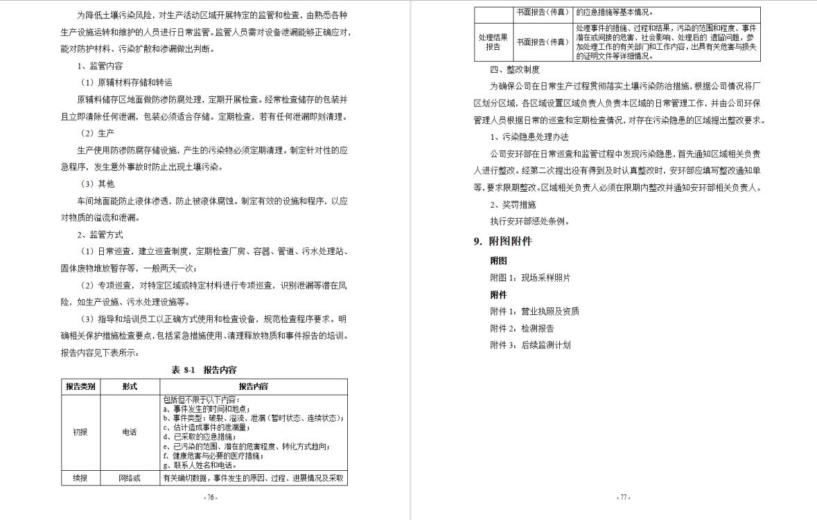 &#29233;&#28216;&#25103;&#23448;&#26041;&#32593;&#31449;&#45;&#29233;&#28216;&#25103;&#20840;&#31449;&#65;&#80;&#80;&#40;&#97;&#121;&#120;&#41;&#20013;&#22269;&#23448;&#26041;&#32593;&#31449;