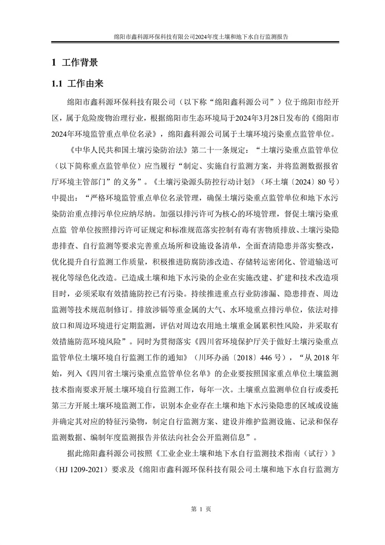 &#29233;&#28216;&#25103;&#23448;&#26041;&#32593;&#31449;&#45;&#29233;&#28216;&#25103;&#20840;&#31449;&#65;&#80;&#80;&#40;&#97;&#121;&#120;&#41;&#20013;&#22269;&#23448;&#26041;&#32593;&#31449;