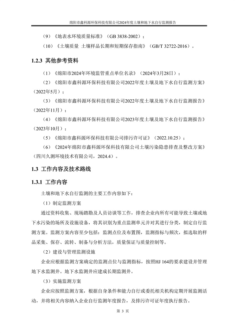 &#29233;&#28216;&#25103;&#23448;&#26041;&#32593;&#31449;&#45;&#29233;&#28216;&#25103;&#20840;&#31449;&#65;&#80;&#80;&#40;&#97;&#121;&#120;&#41;&#20013;&#22269;&#23448;&#26041;&#32593;&#31449;
