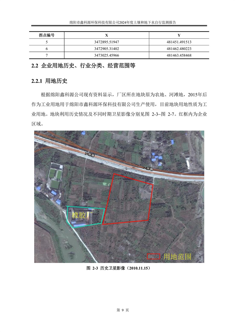 &#29233;&#28216;&#25103;&#23448;&#26041;&#32593;&#31449;&#45;&#29233;&#28216;&#25103;&#20840;&#31449;&#65;&#80;&#80;&#40;&#97;&#121;&#120;&#41;&#20013;&#22269;&#23448;&#26041;&#32593;&#31449;