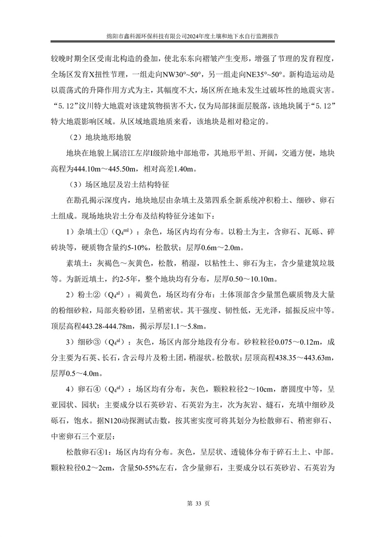 &#29233;&#28216;&#25103;&#23448;&#26041;&#32593;&#31449;&#45;&#29233;&#28216;&#25103;&#20840;&#31449;&#65;&#80;&#80;&#40;&#97;&#121;&#120;&#41;&#20013;&#22269;&#23448;&#26041;&#32593;&#31449;