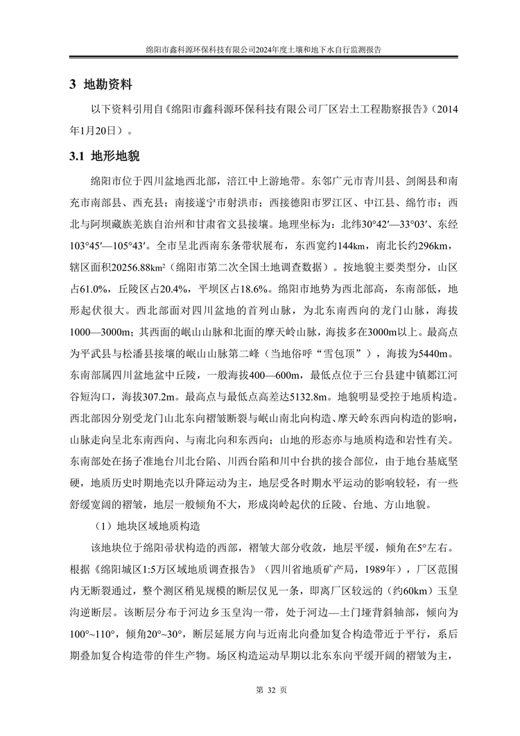 &#29233;&#28216;&#25103;&#23448;&#26041;&#32593;&#31449;&#45;&#29233;&#28216;&#25103;&#20840;&#31449;&#65;&#80;&#80;&#40;&#97;&#121;&#120;&#41;&#20013;&#22269;&#23448;&#26041;&#32593;&#31449;
