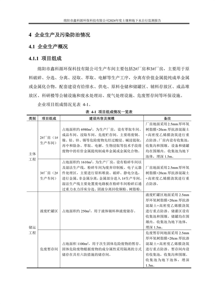 &#29233;&#28216;&#25103;&#23448;&#26041;&#32593;&#31449;&#45;&#29233;&#28216;&#25103;&#20840;&#31449;&#65;&#80;&#80;&#40;&#97;&#121;&#120;&#41;&#20013;&#22269;&#23448;&#26041;&#32593;&#31449;