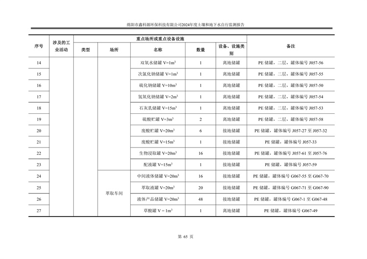 &#29233;&#28216;&#25103;&#23448;&#26041;&#32593;&#31449;&#45;&#29233;&#28216;&#25103;&#20840;&#31449;&#65;&#80;&#80;&#40;&#97;&#121;&#120;&#41;&#20013;&#22269;&#23448;&#26041;&#32593;&#31449;
