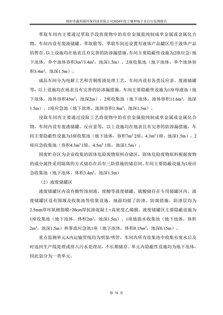 &#29233;&#28216;&#25103;&#23448;&#26041;&#32593;&#31449;&#45;&#29233;&#28216;&#25103;&#20840;&#31449;&#65;&#80;&#80;&#40;&#97;&#121;&#120;&#41;&#20013;&#22269;&#23448;&#26041;&#32593;&#31449;