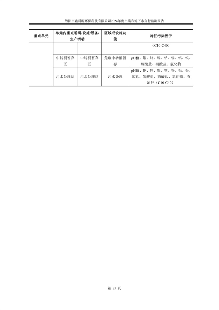&#29233;&#28216;&#25103;&#23448;&#26041;&#32593;&#31449;&#45;&#29233;&#28216;&#25103;&#20840;&#31449;&#65;&#80;&#80;&#40;&#97;&#121;&#120;&#41;&#20013;&#22269;&#23448;&#26041;&#32593;&#31449;