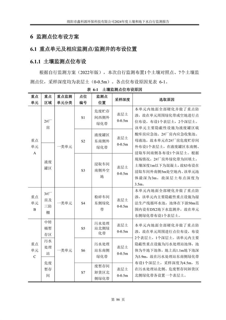 &#29233;&#28216;&#25103;&#23448;&#26041;&#32593;&#31449;&#45;&#29233;&#28216;&#25103;&#20840;&#31449;&#65;&#80;&#80;&#40;&#97;&#121;&#120;&#41;&#20013;&#22269;&#23448;&#26041;&#32593;&#31449;
