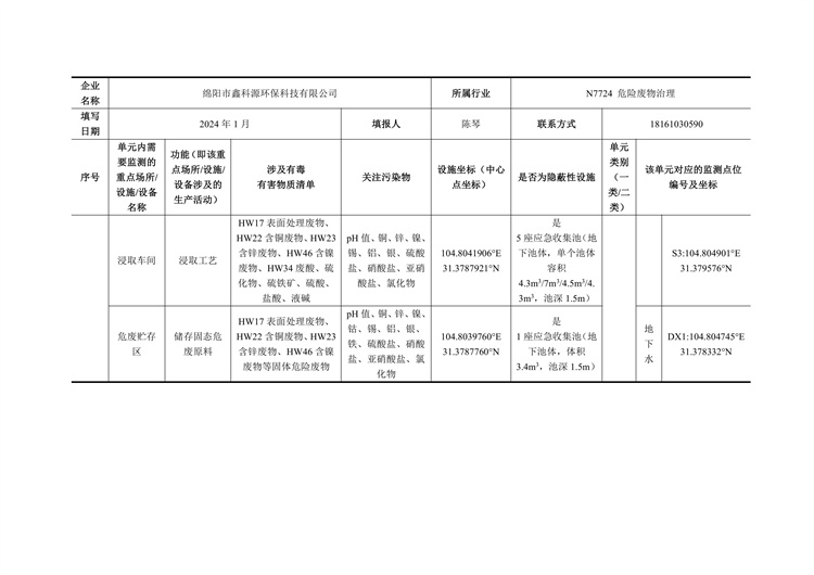 &#29233;&#28216;&#25103;&#23448;&#26041;&#32593;&#31449;&#45;&#29233;&#28216;&#25103;&#20840;&#31449;&#65;&#80;&#80;&#40;&#97;&#121;&#120;&#41;&#20013;&#22269;&#23448;&#26041;&#32593;&#31449;